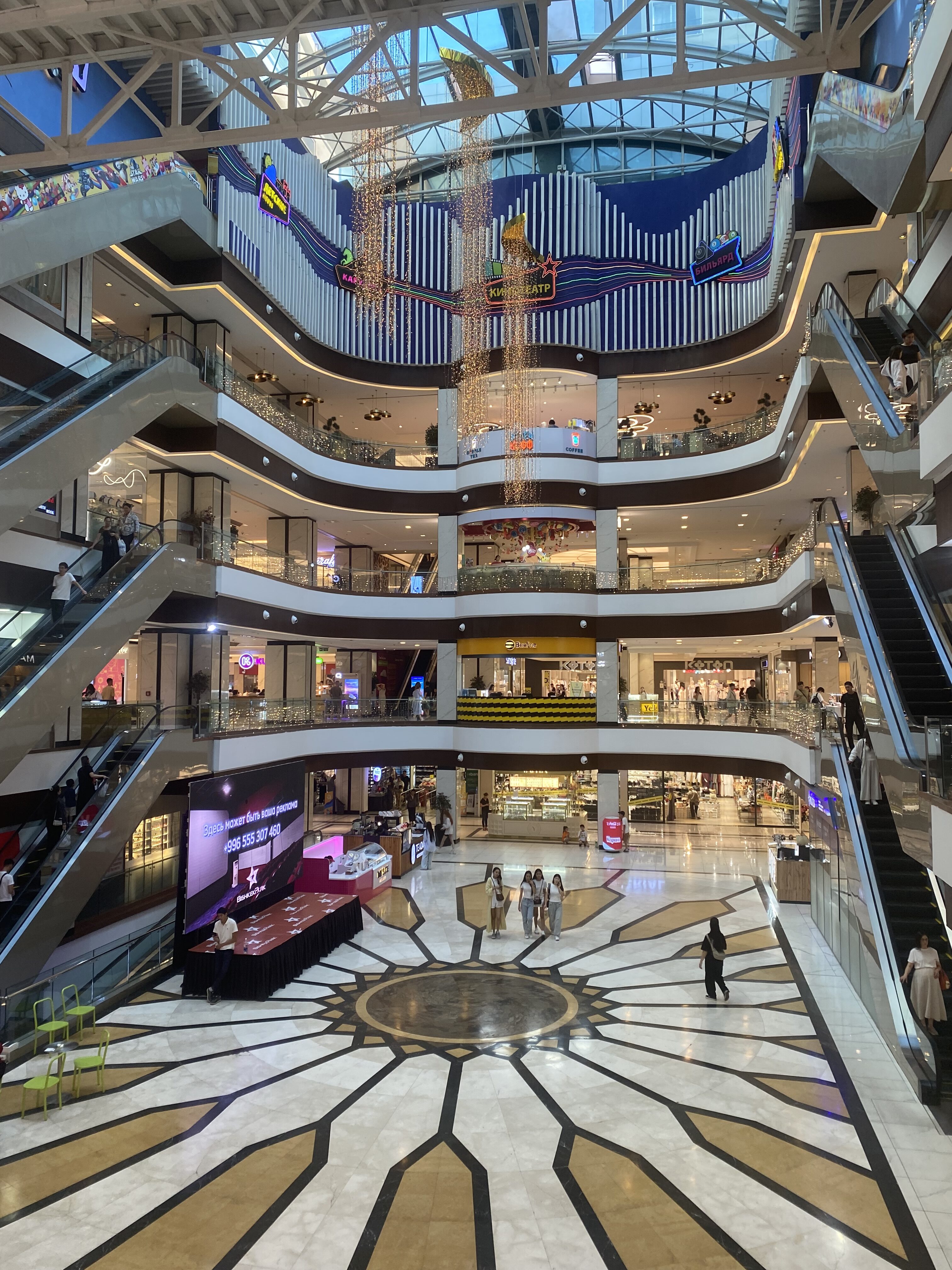 Bishkek Park Mall.