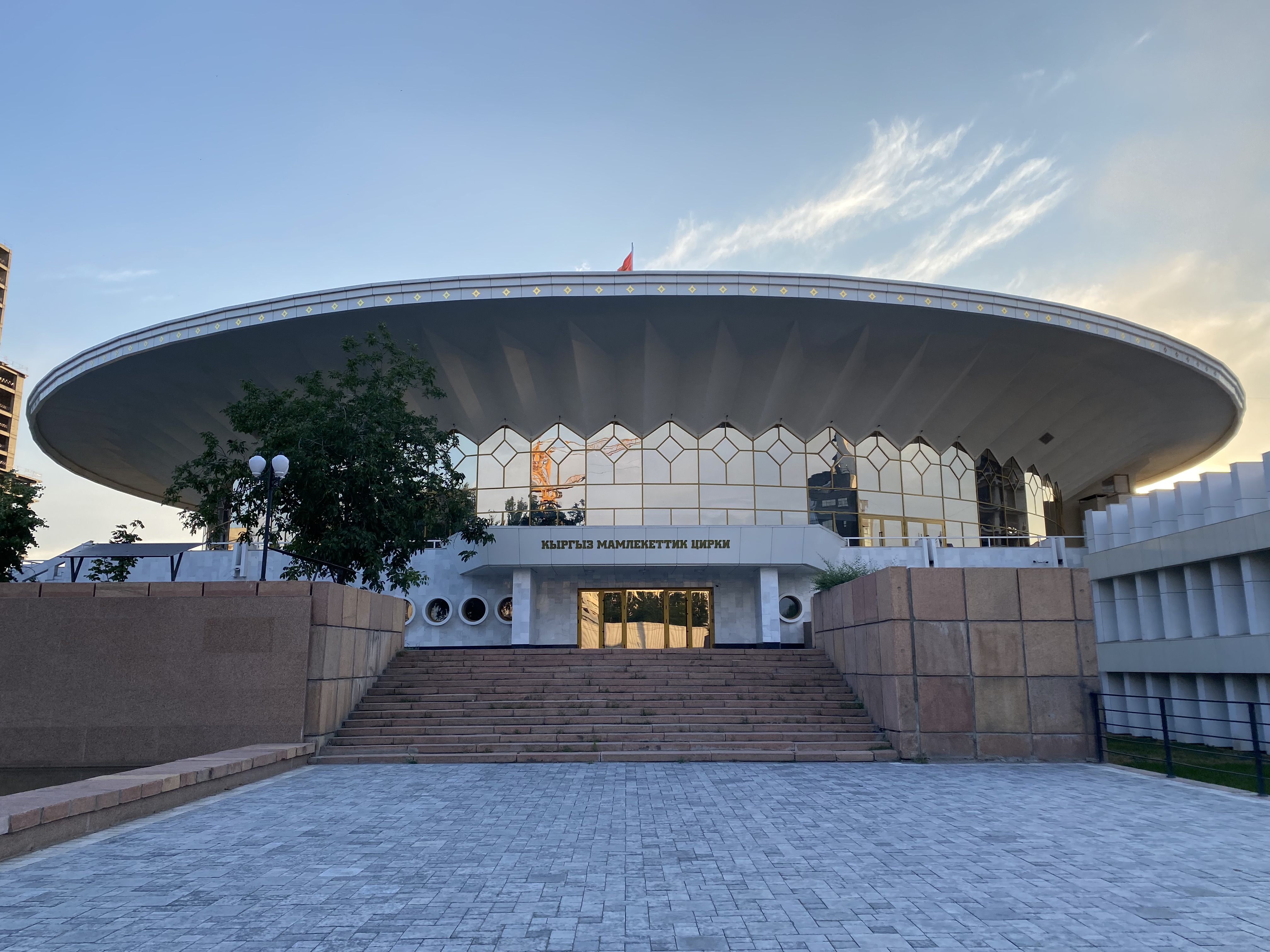 Kyrgyz State Circus.