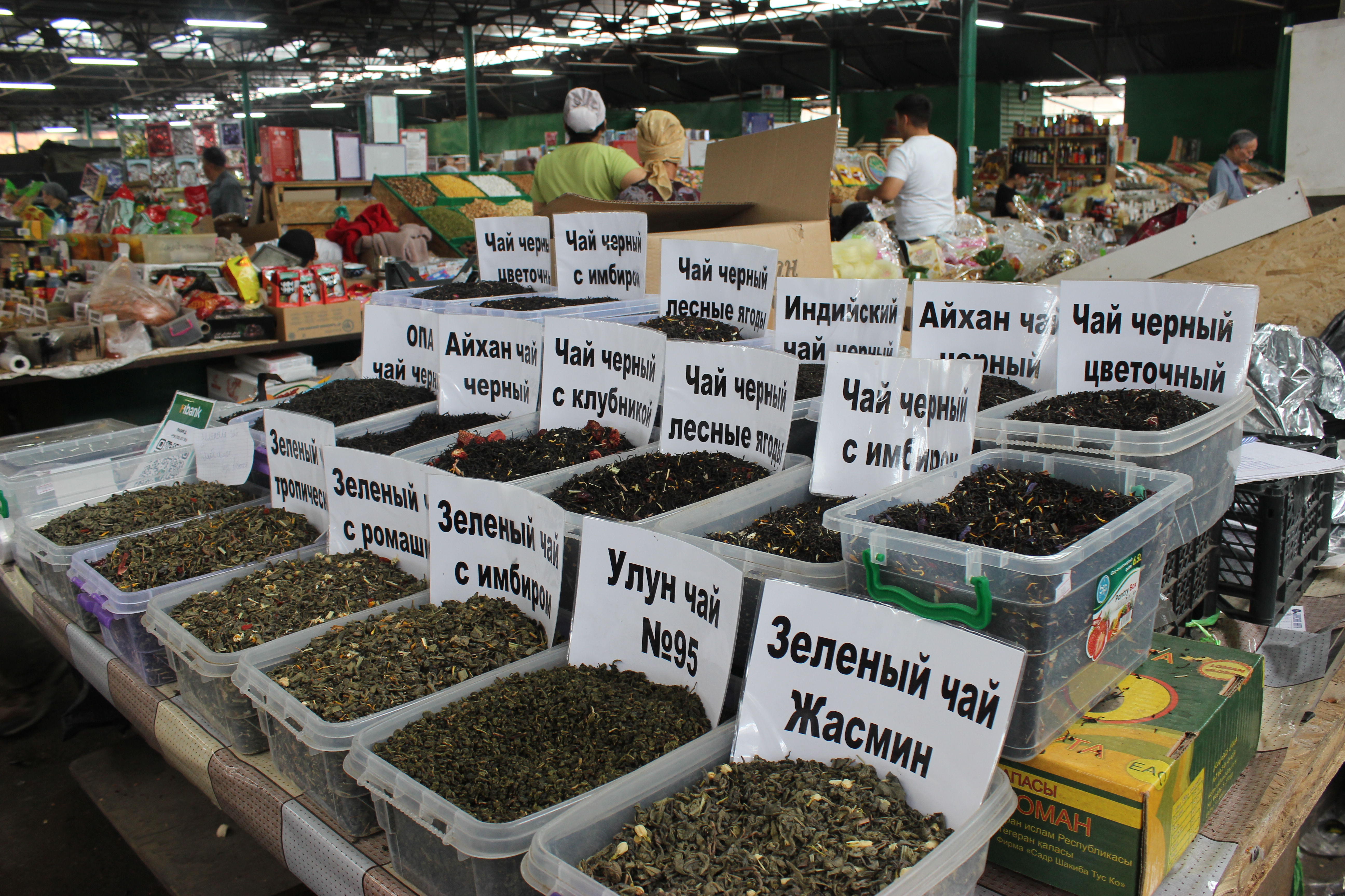 A collection of tea with Kyrgyz descriptions at the Osh Bazaar.